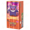 Pokemon Booster Box 18 Packs X87477