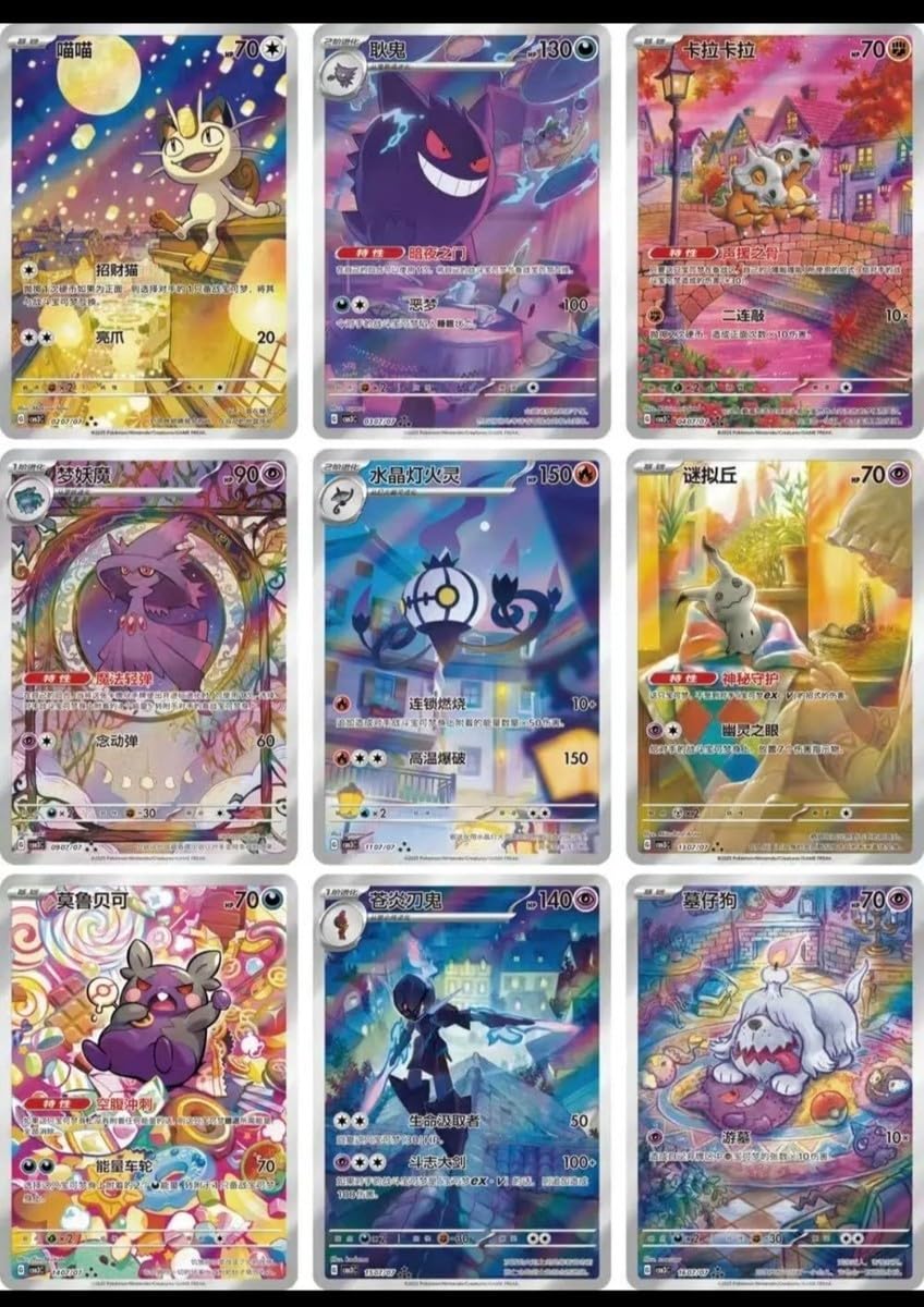 Pokemon Booster Box 18 Packs X87477