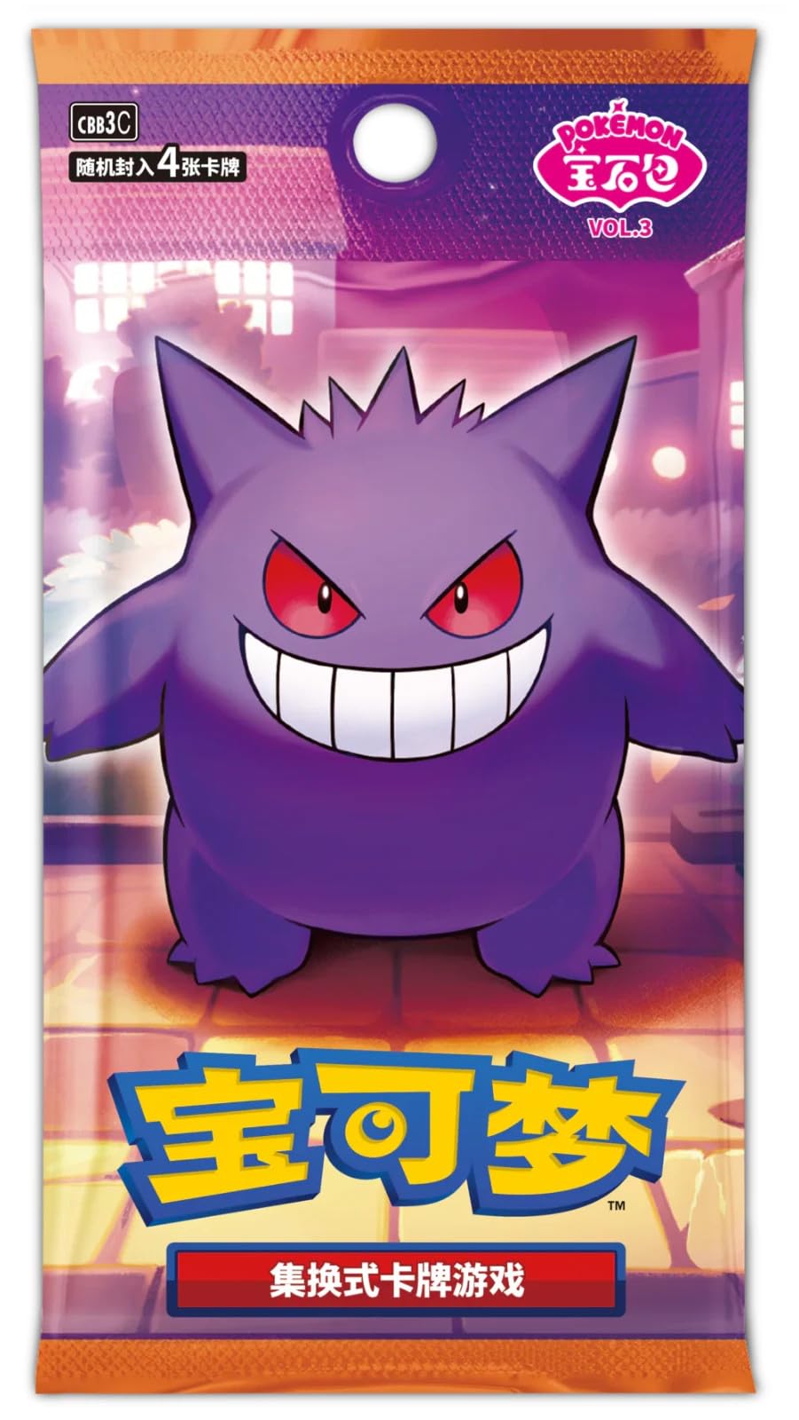 Pokemon Booster Box 18 Packs X87477